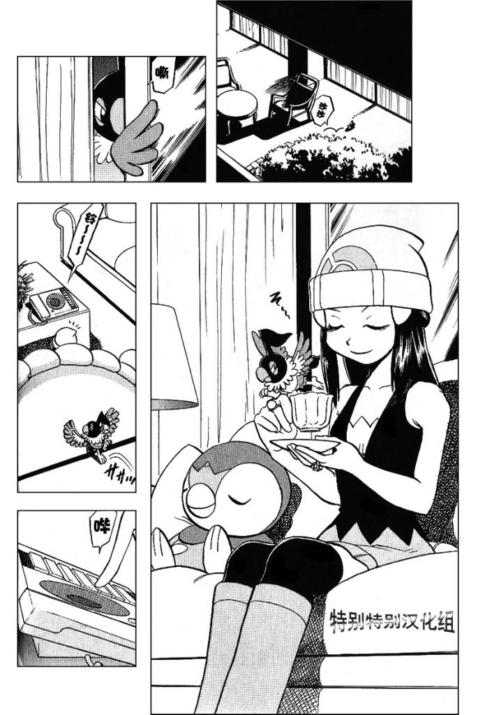 第41页