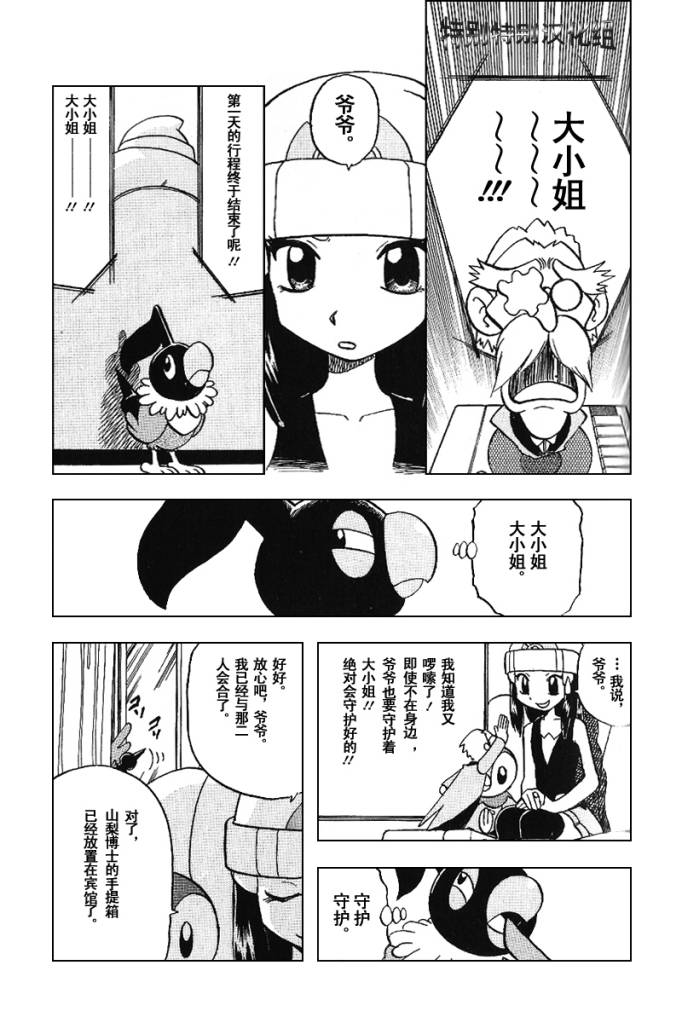 第42页