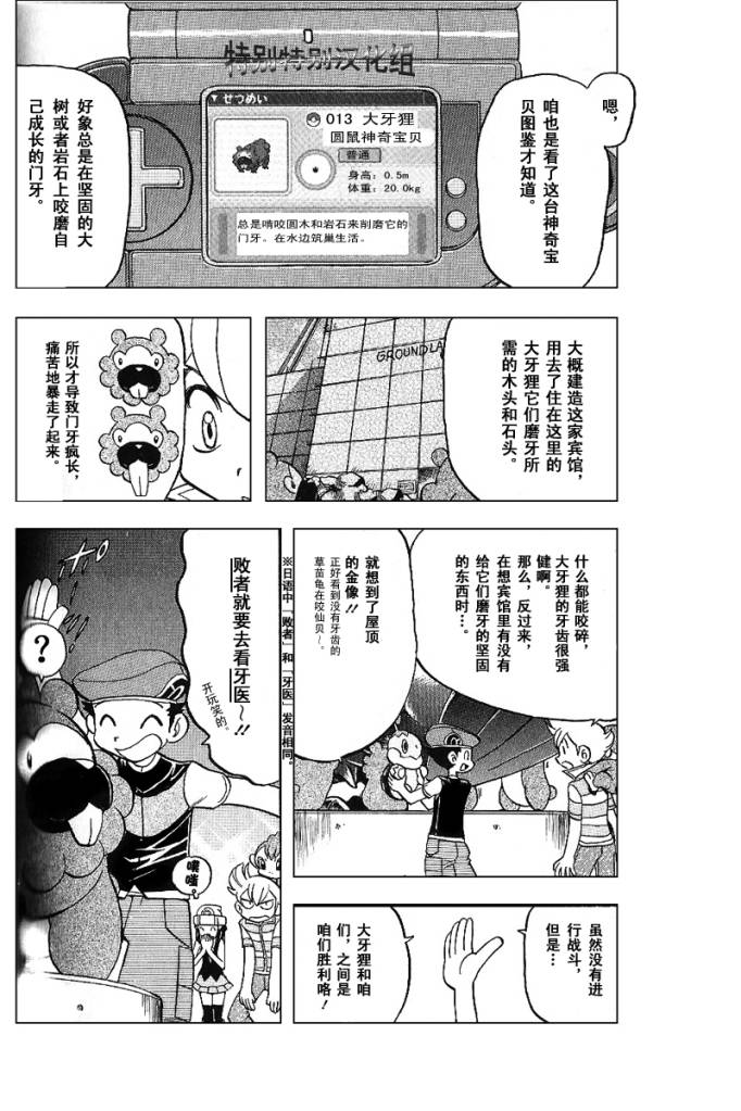 第53页