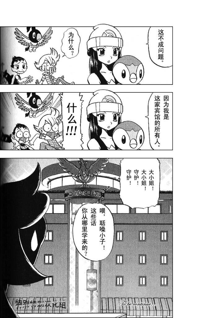 第55页