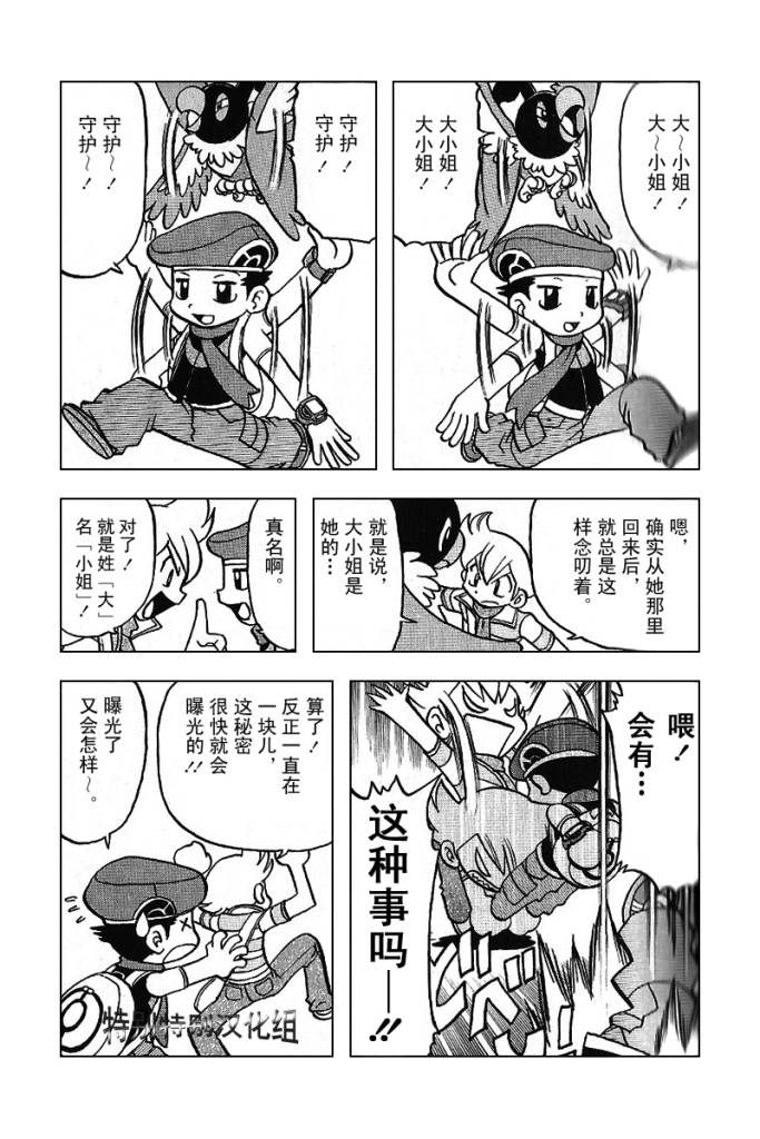 第62页