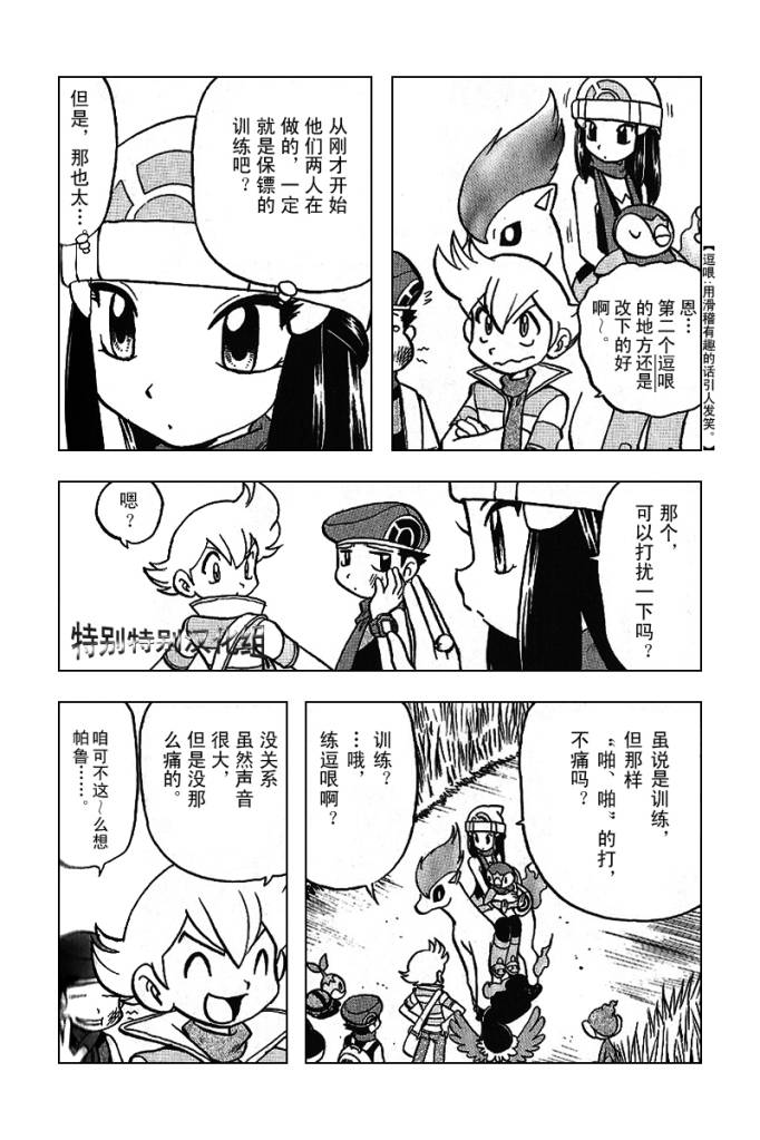 第65页