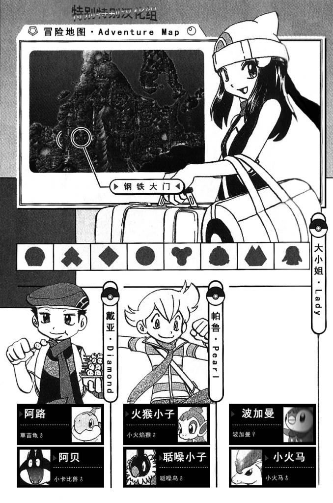 第78页