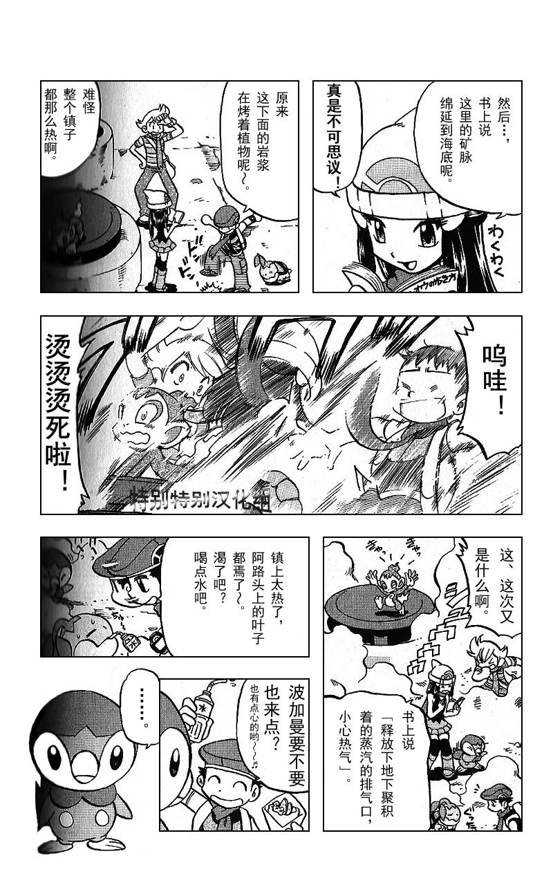 第82页