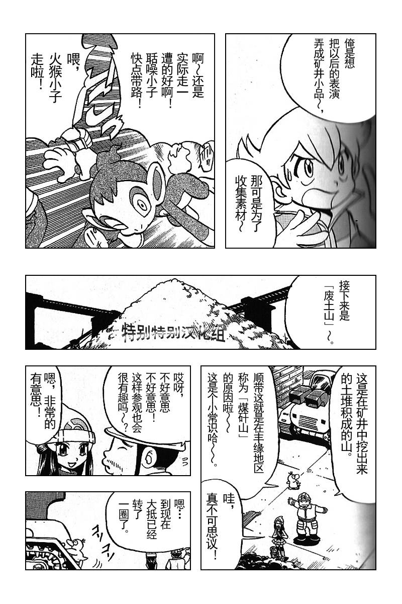 第91页
