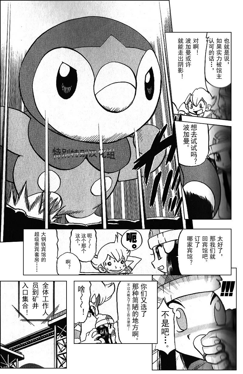 第97页