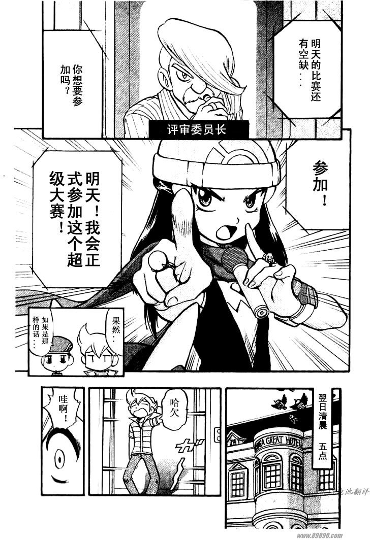 第102页