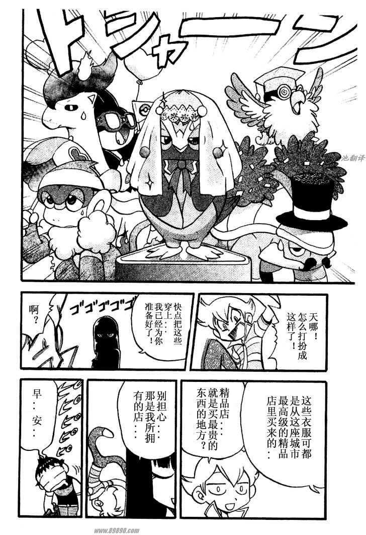 第103页