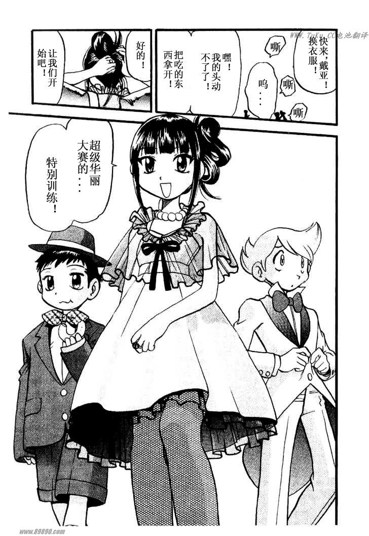 第104页