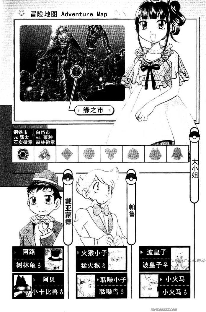第105页