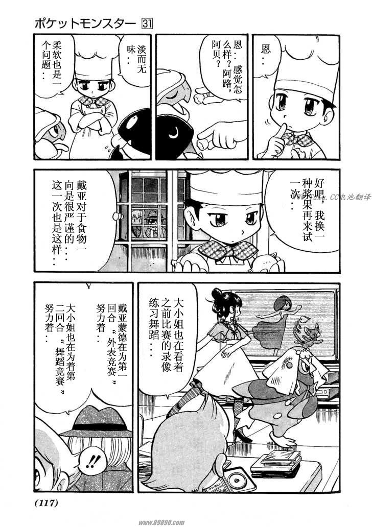 第115页