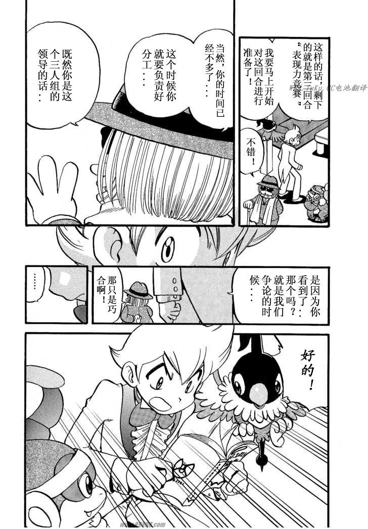 第116页