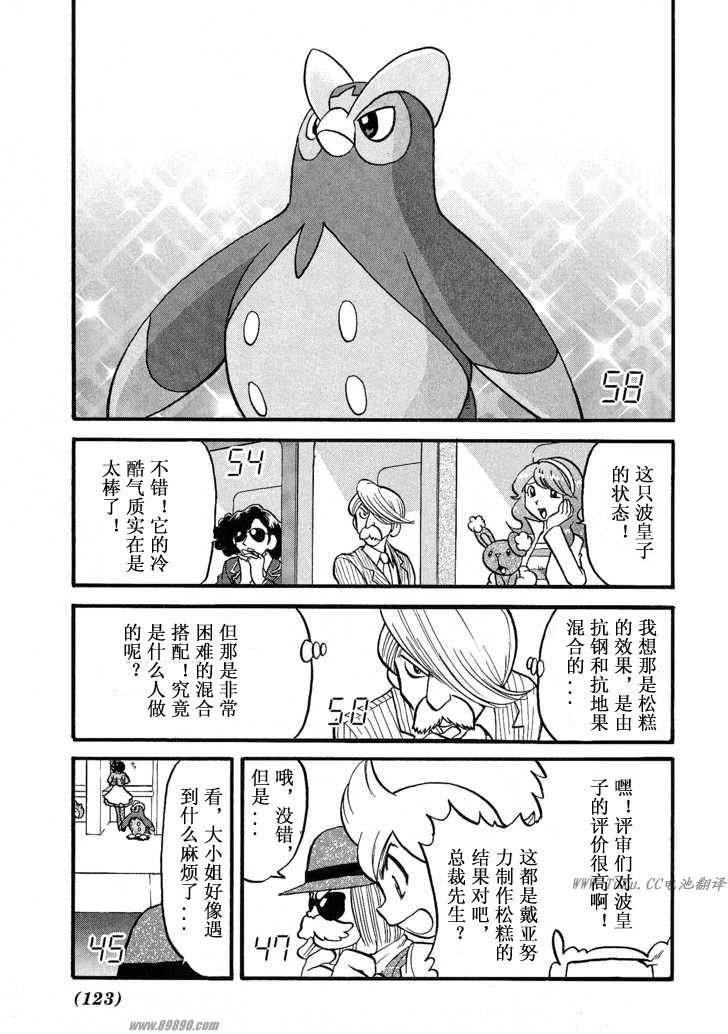 第121页