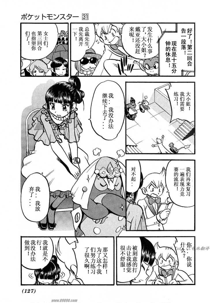 第125页