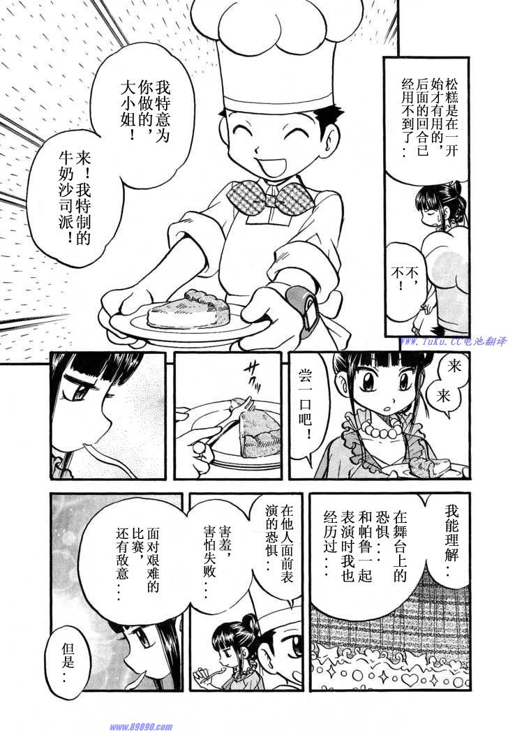 第127页
