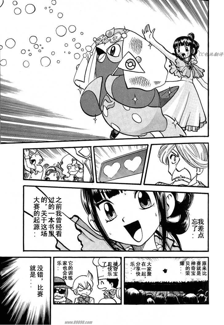 第129页
