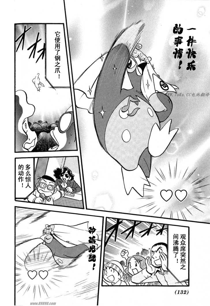 第130页