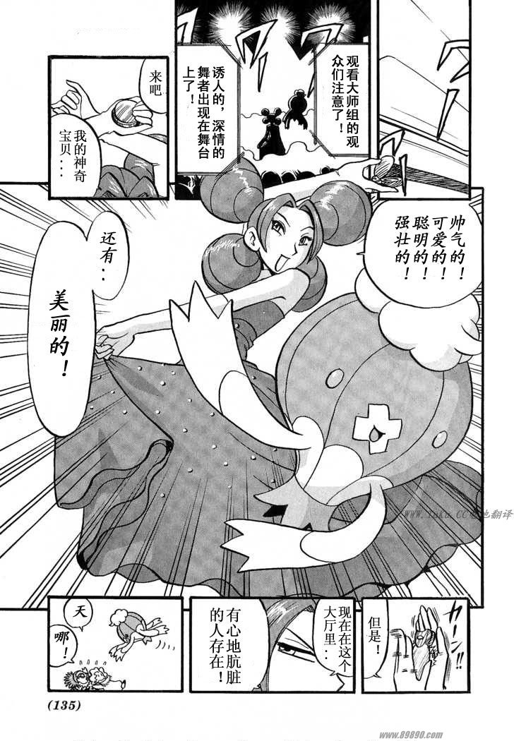 第133页