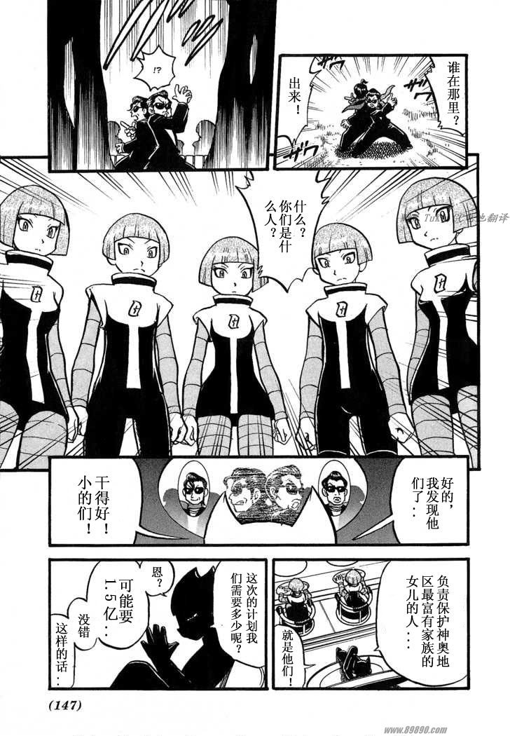 第145页