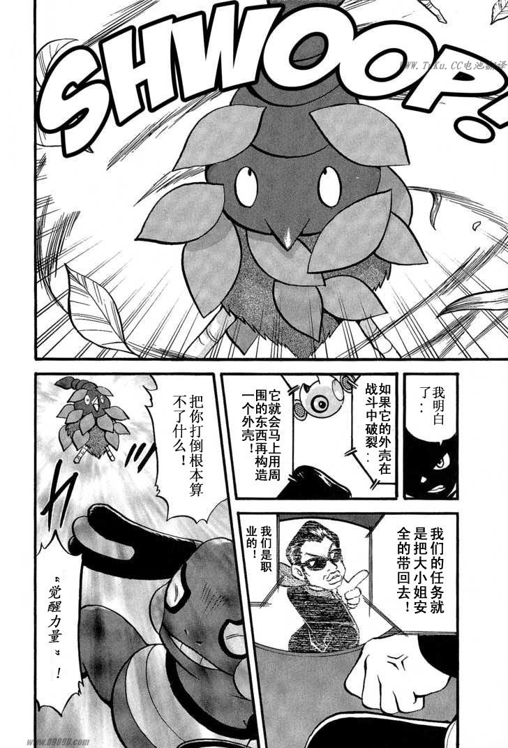 第150页