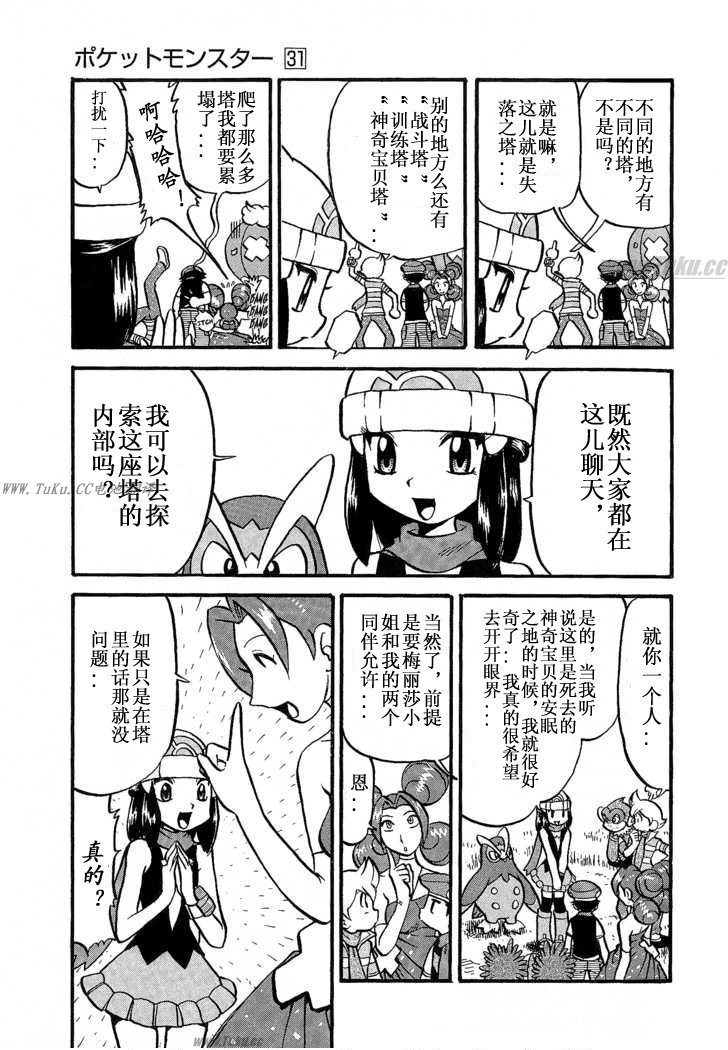第157页