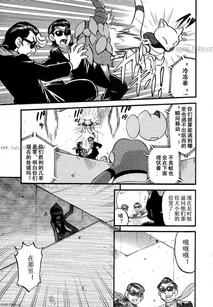 第159页