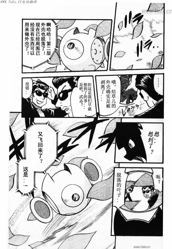 第161页