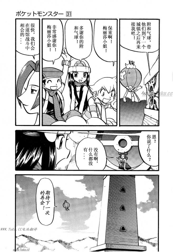 第169页