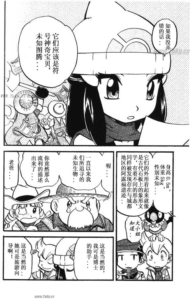 第178页