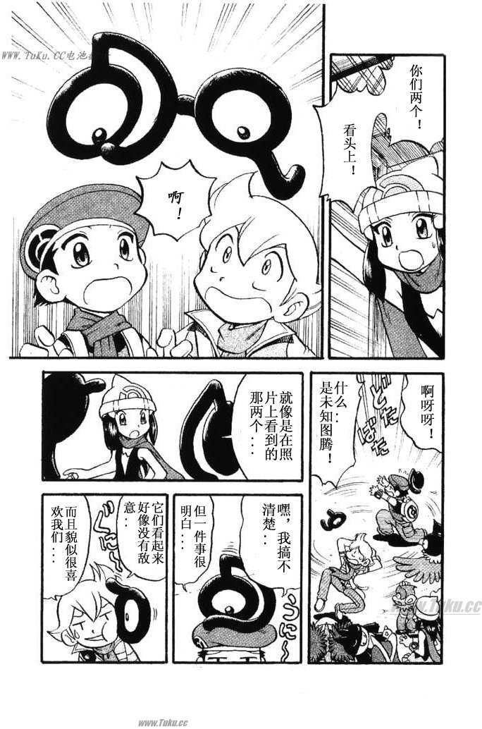 第181页