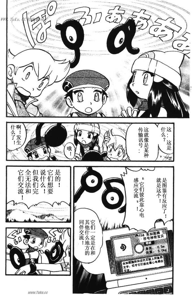 第182页