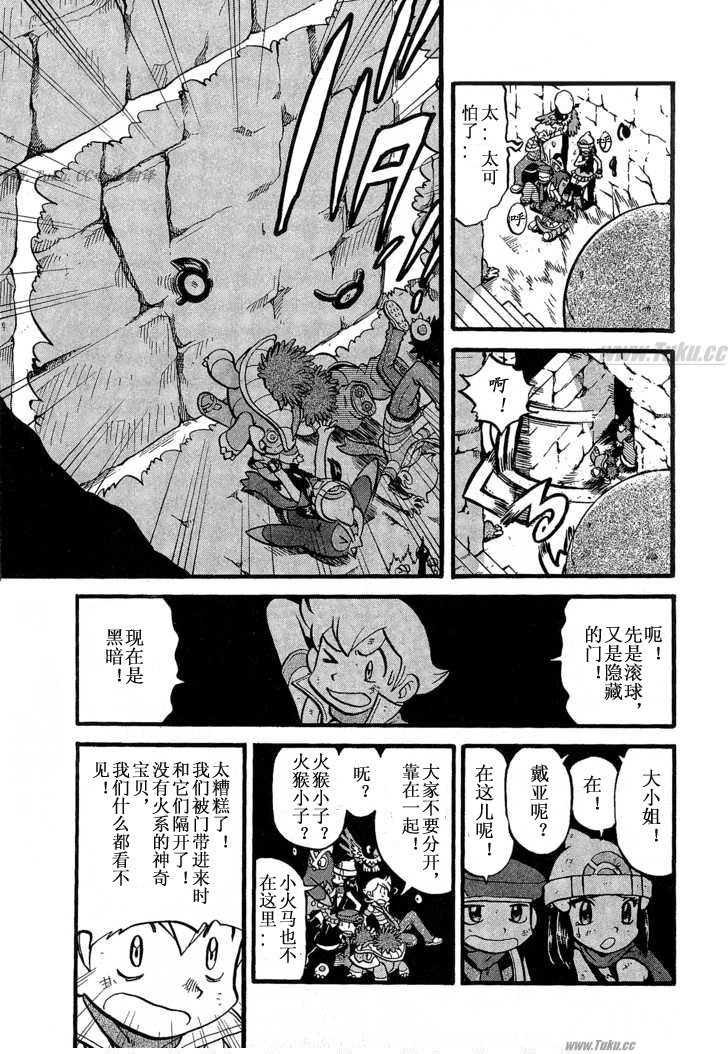 第191页