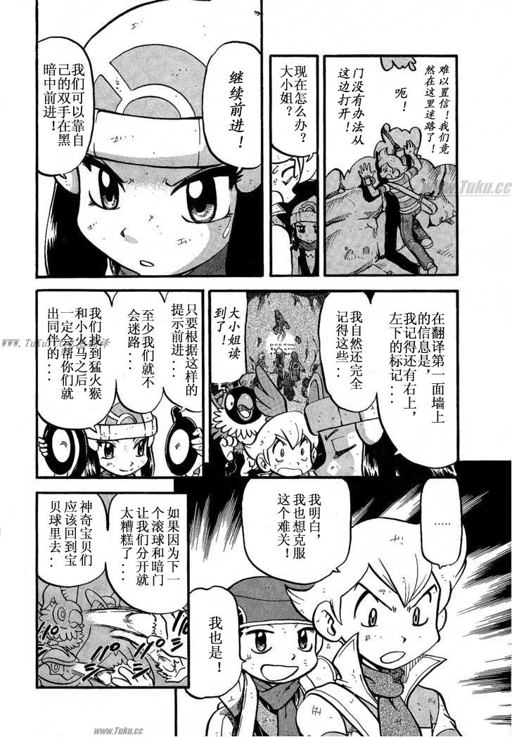 第192页