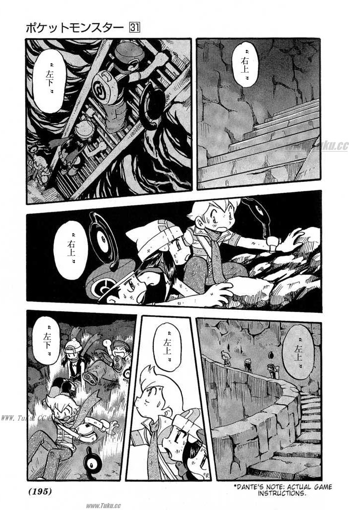 第193页