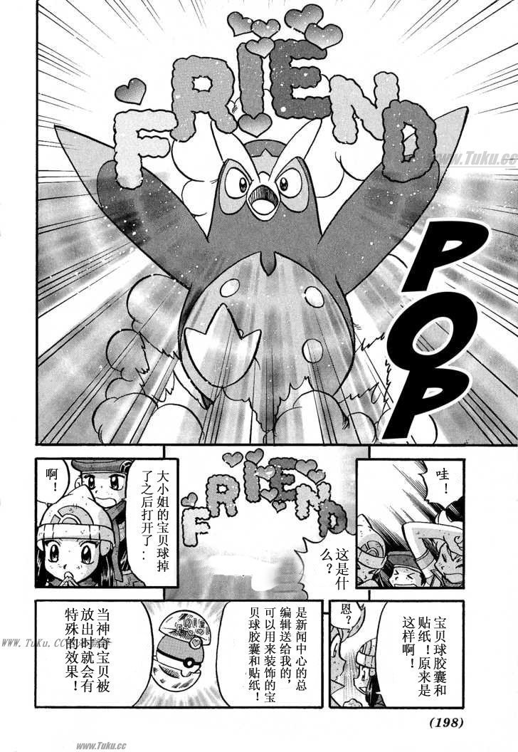 第196页