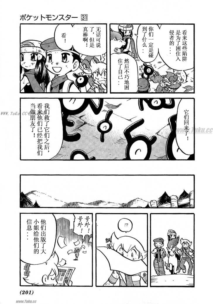 第199页
