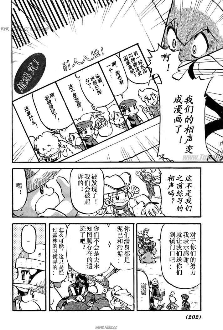 第200页