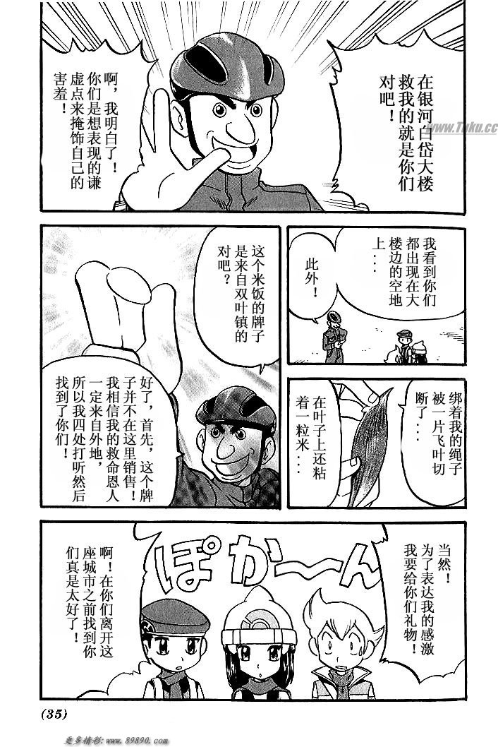 第35页