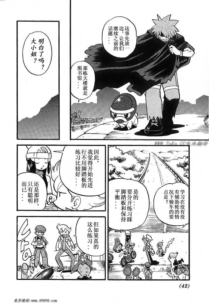 第42页