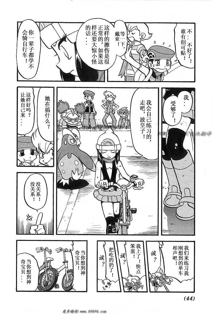 第44页