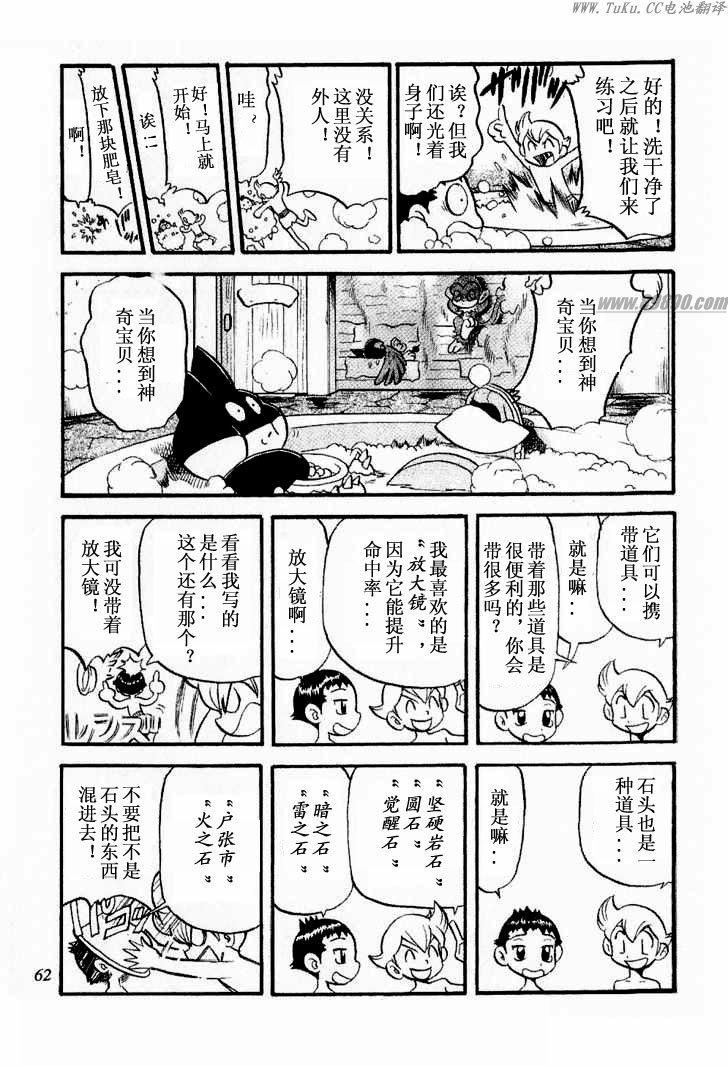 第62页