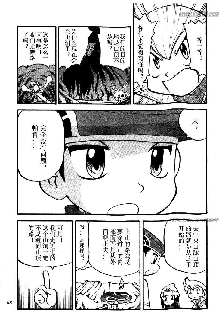 第67页