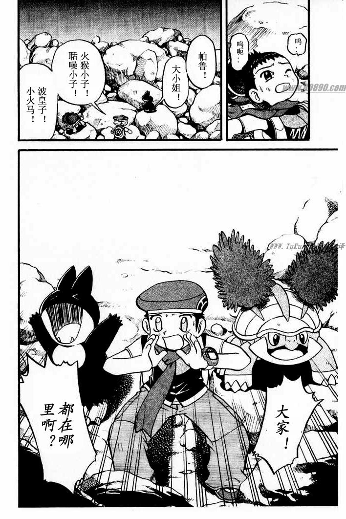 第73页