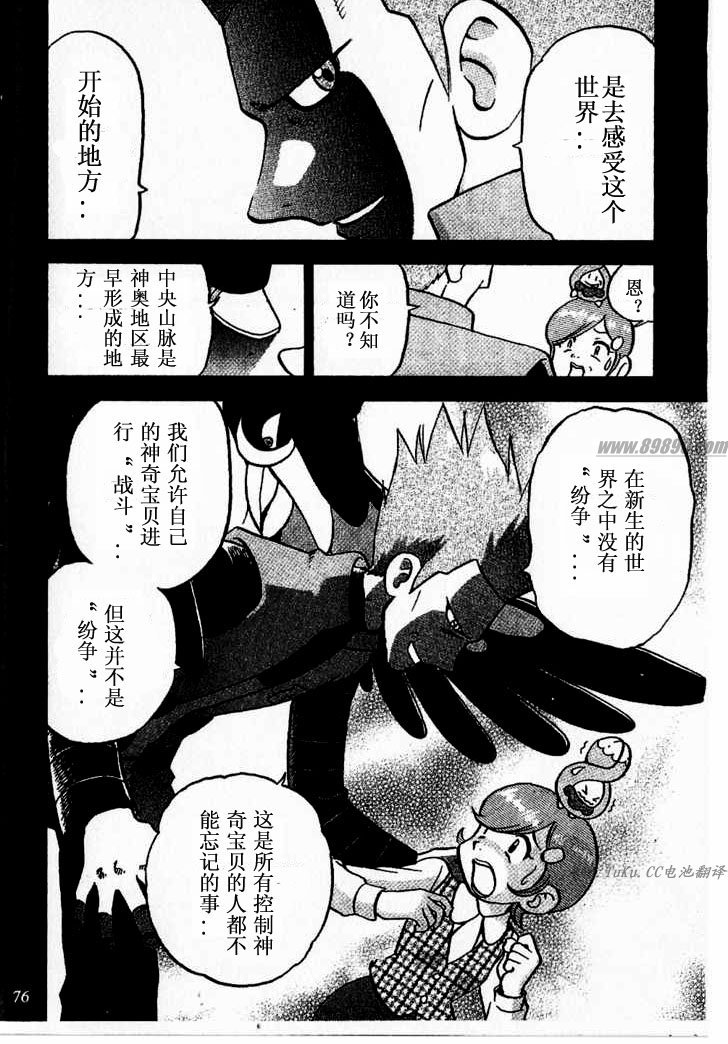 第75页