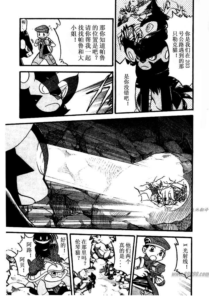 第82页