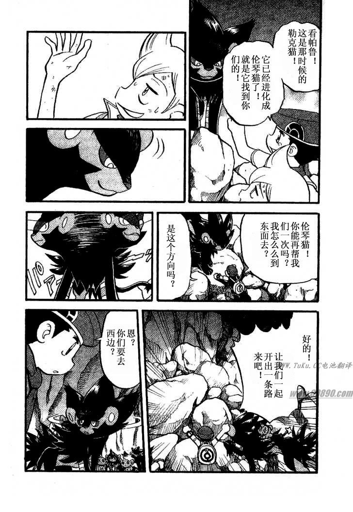 第84页