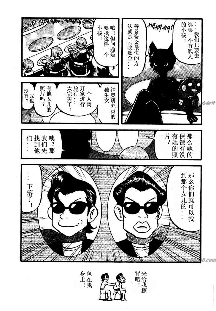 第87页