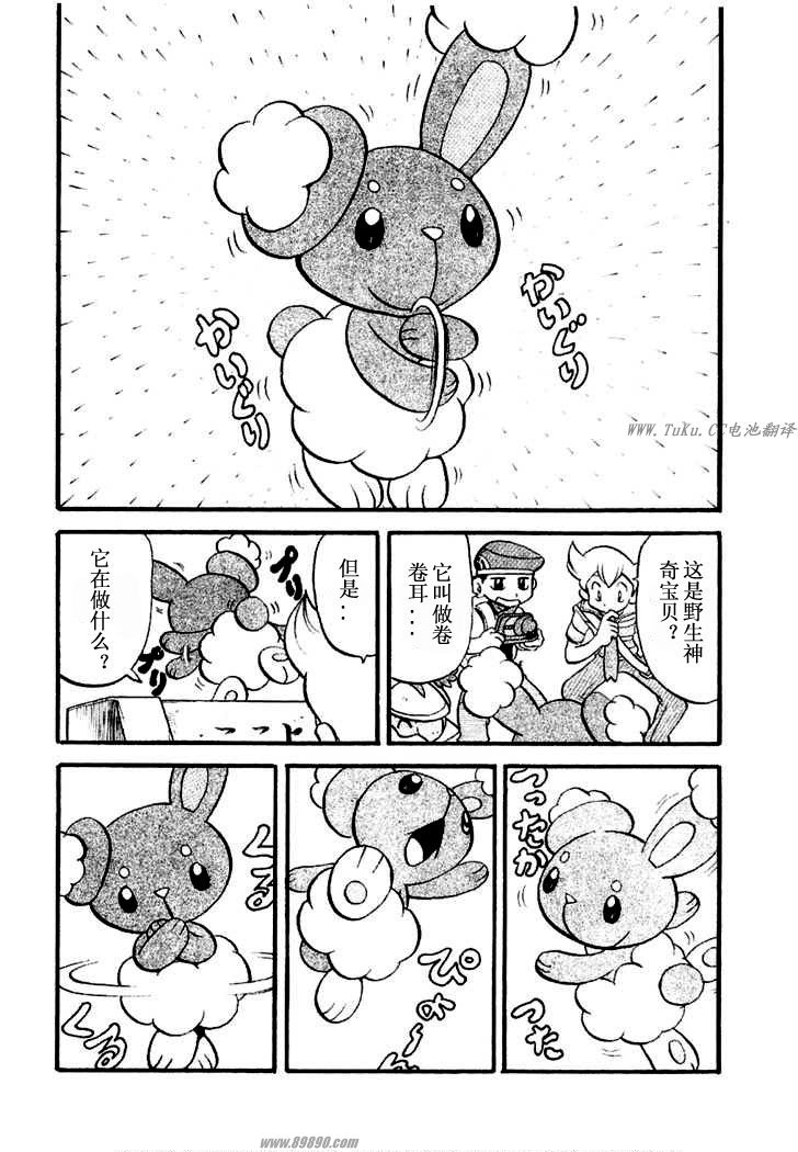 第93页