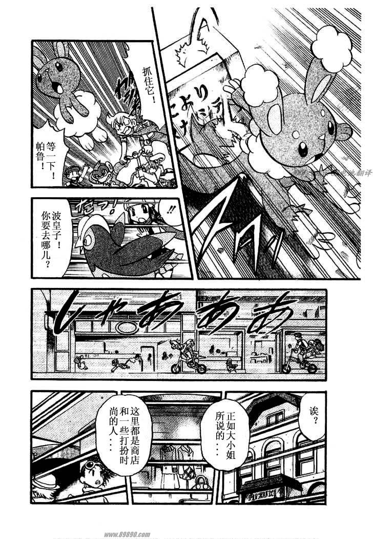 第95页