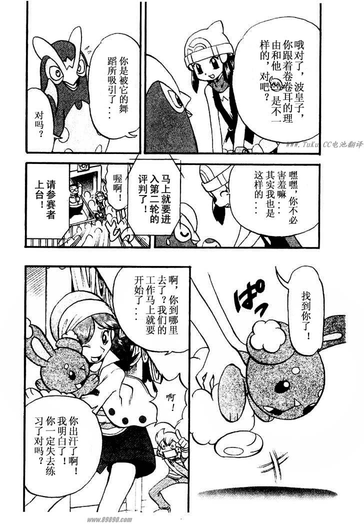 第97页